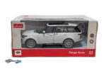 Land Rover Range Rover - 2016 - White - Image 12