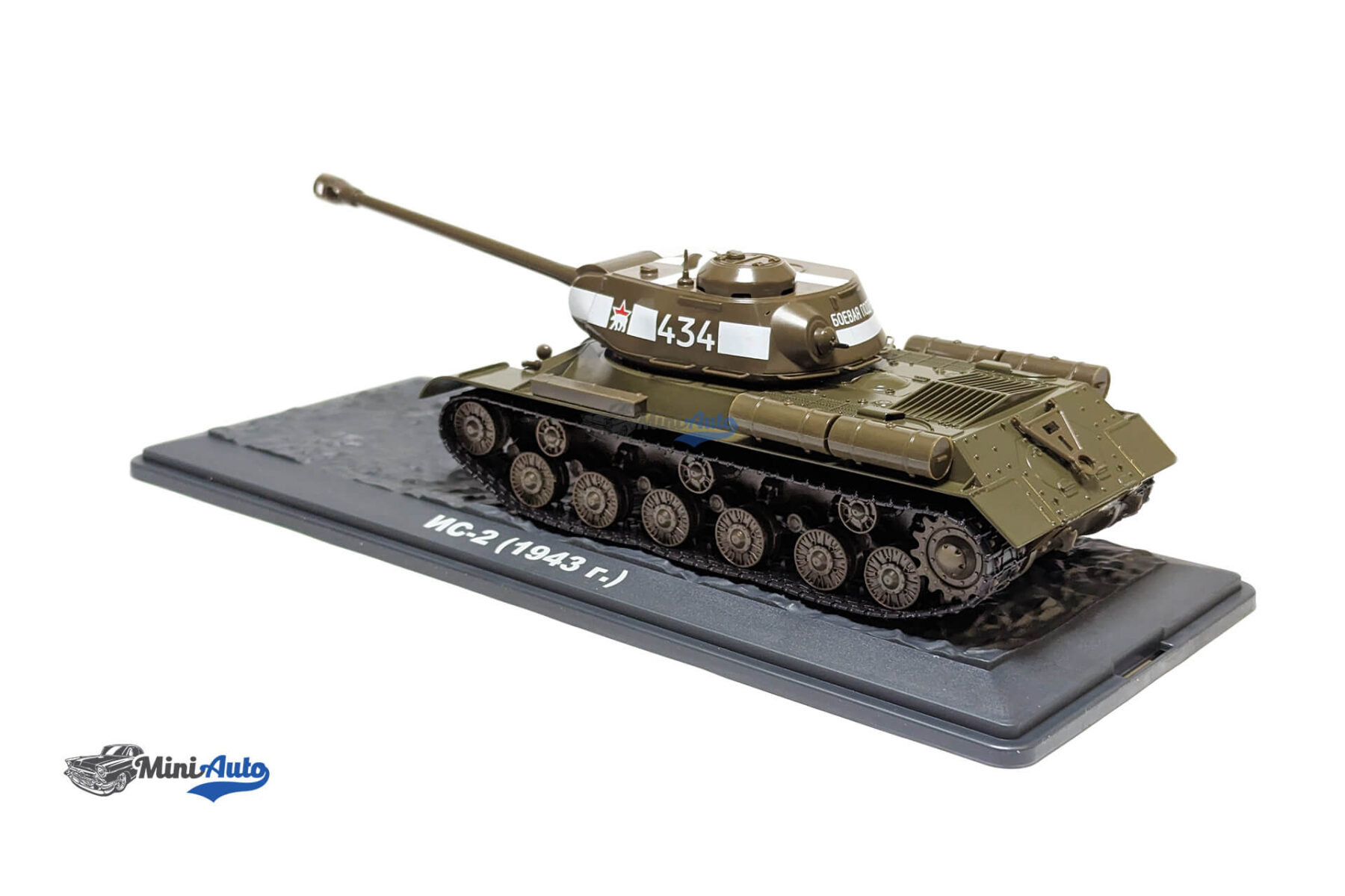AEWRT006---Tank---IS-2-Carro-Armato---1943---Green_5 Tank - IS-2 Carro Armato - 1943 - Green - Image 6