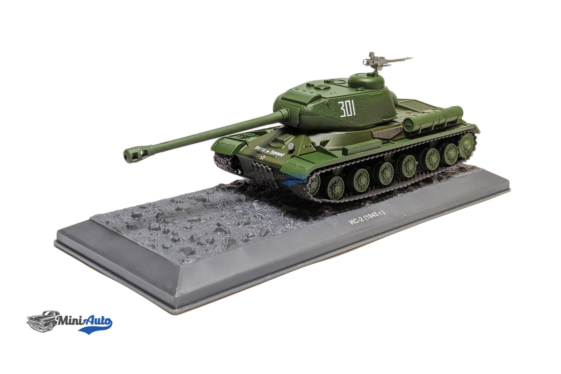 Tank - S-2 Carro Armato - 1945 - Green - Image 4