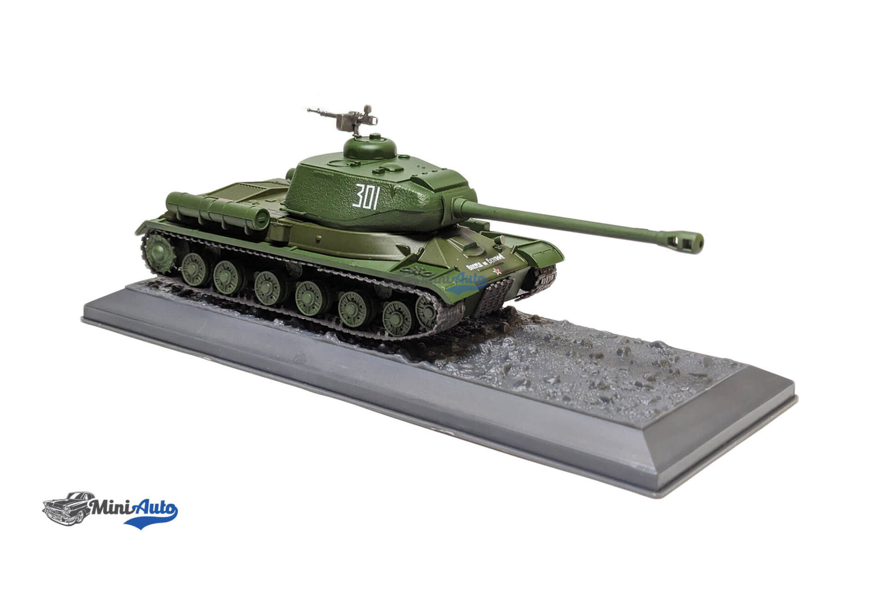 Tank - S-2 Carro Armato - 1945 - Green - Image 5