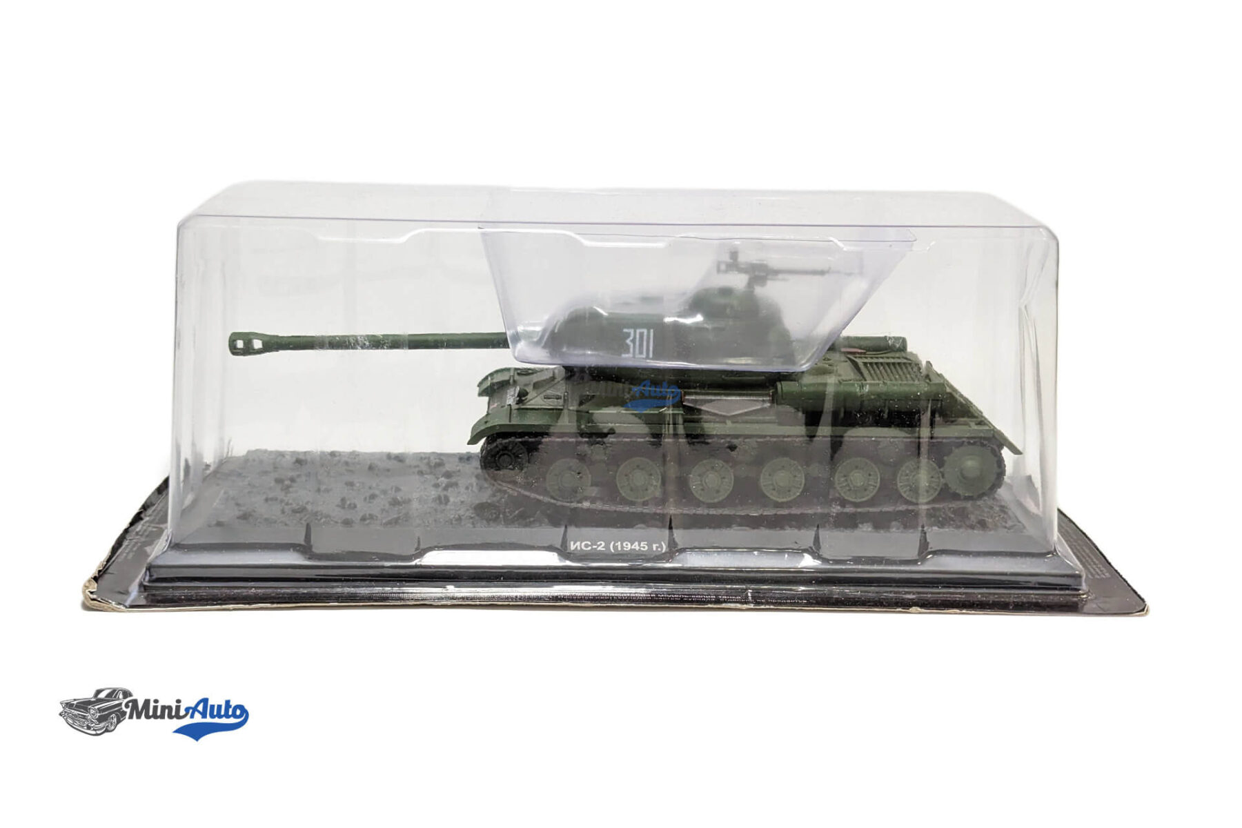 Tank - S-2 Carro Armato - 1945 - Green - Image 8