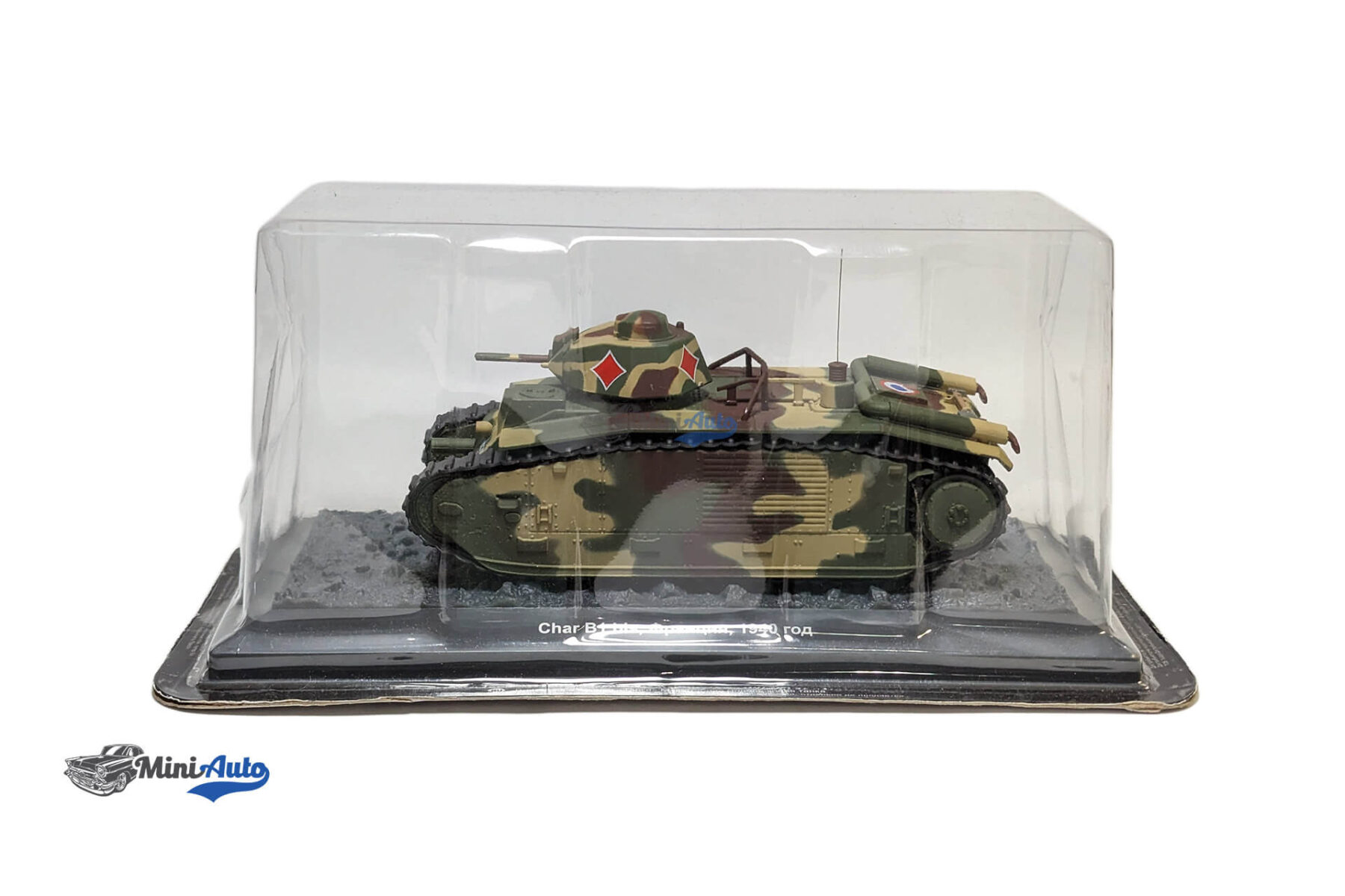 Tank - Char B1 Bis Carro Armato - 1940 - Green - Image 8