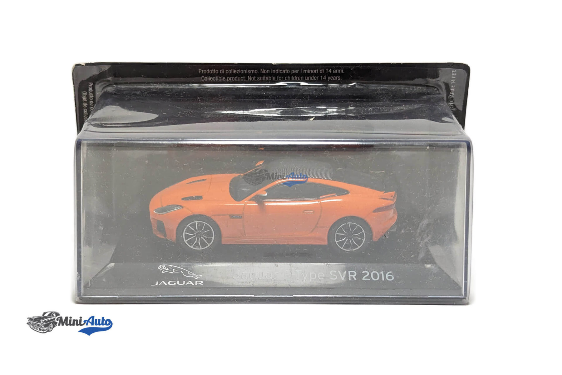 Jaguar - F-type SVR - 2016 - Orange - Image 5