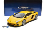 Lamborghini Aventador S - 2017 - Yellow - Image 6
